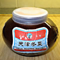 These vegetables are sometimes sold in this earthenware packaging.